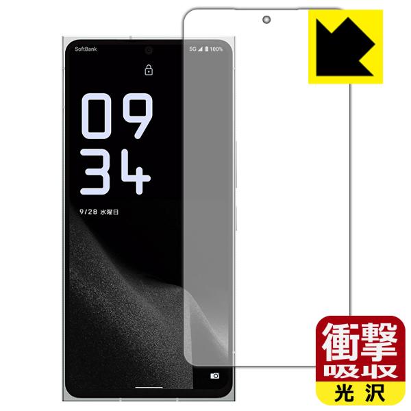 LEITZ PHONE 2対応 衝撃吸収[光沢] 保護 フィルム [画面用] 耐衝撃 日本製