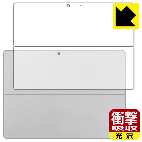 Surface Pro 9 (2022年11月発売モデル)対応 衝撃吸収[光沢] 保護 フィルム [...