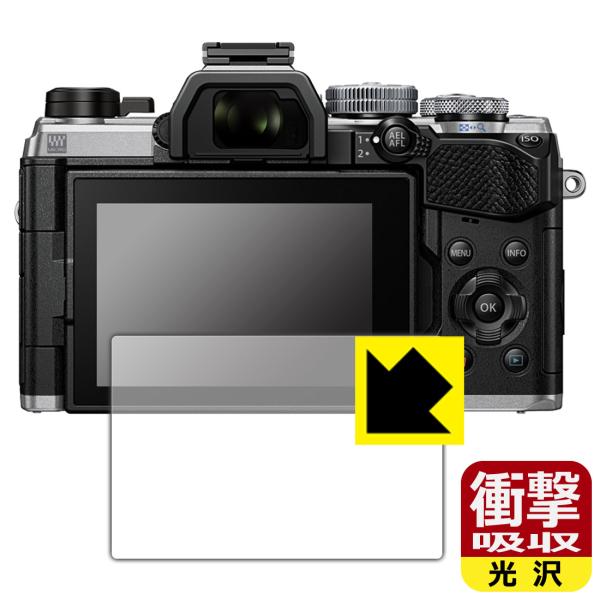 OM SYSTEM OM-5 / OM-5 Mark II対応 衝撃吸収[光沢] 保護 フィルム 耐...