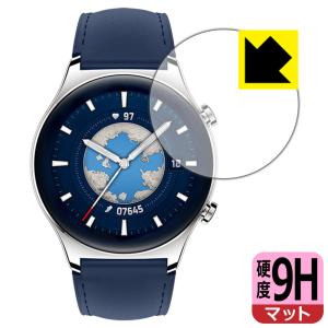 Honor Watch GS 3対応 9H高硬度 [反射低減] 保護 フィルム 日本製の商品画像