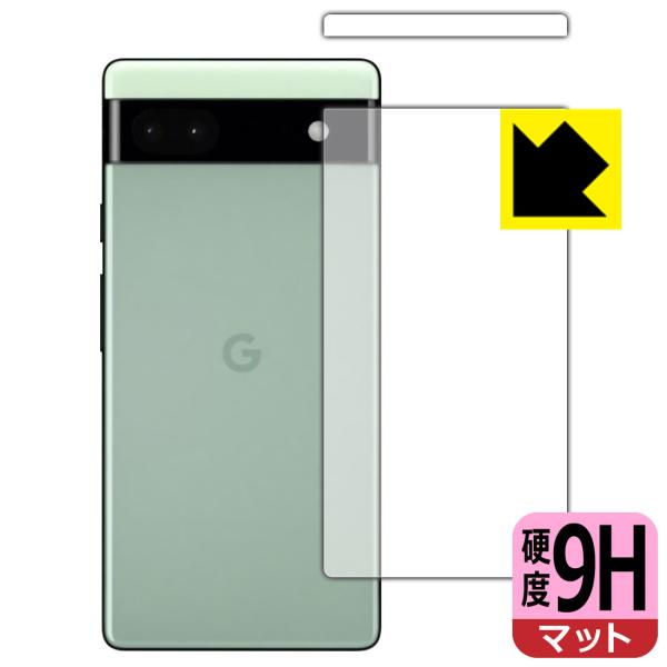 Google Pixel 6a対応 9H高硬度[反射低減] 保護 フィルム [背面用 2枚組] 日本...