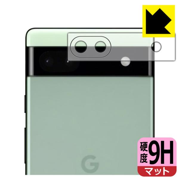 Google Pixel 6a対応 9H高硬度[反射低減] 保護 フィルム [レンズ周辺部用] 日本...