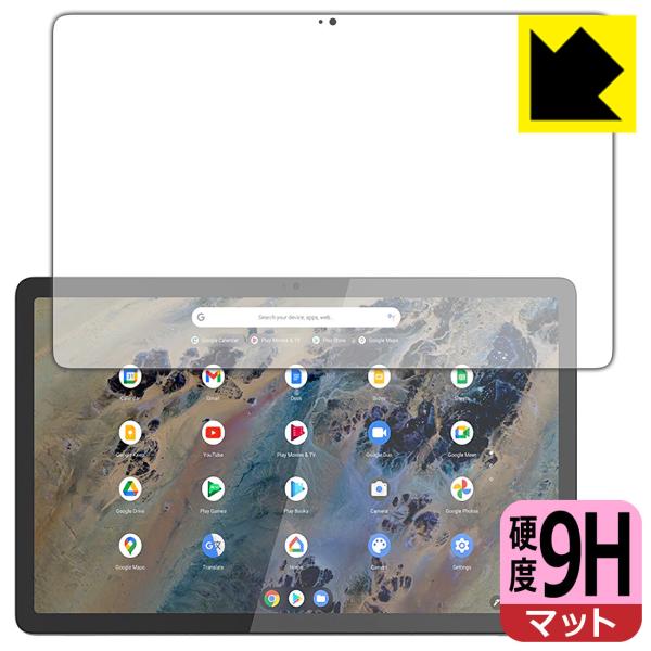 Lenovo IdeaPad Duet 370 Chromebook対応 9H高硬度[反射低減] 保...