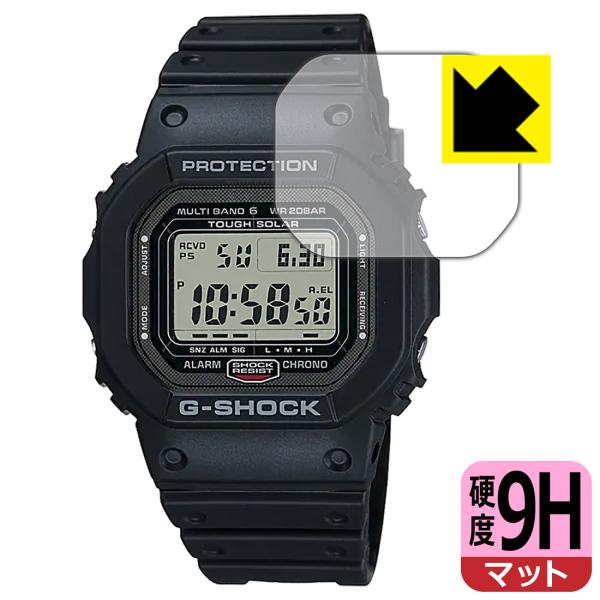 G-SHOCK GW-5000シリーズ / GW-5035A対応 9H高硬度[反射低減] 保護 フィ...