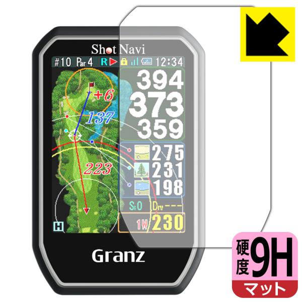 Shot Navi Granz対応 9H高硬度[反射低減] 保護 フィルム 日本製