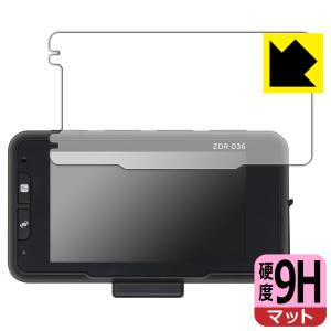 9H高硬度 コムテック フィルム 反射低減 ZDR036対応