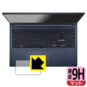 ASUS VivoBook 15X OLED (X1503ZA)対応 9H高硬度[反射低減] 保護 フィルム [タッチパッド用] 日本製｜pda