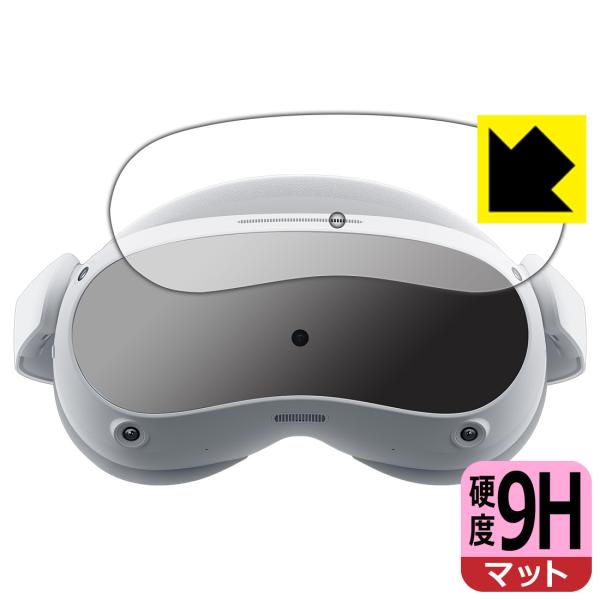 VRヘッドセット PICO 4対応 9H高硬度[反射低減] 日本製 保護 フィルム