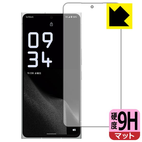 LEITZ PHONE 2対応 9H高硬度[反射低減] 保護 フィルム [画面用] [指紋認証対応]...