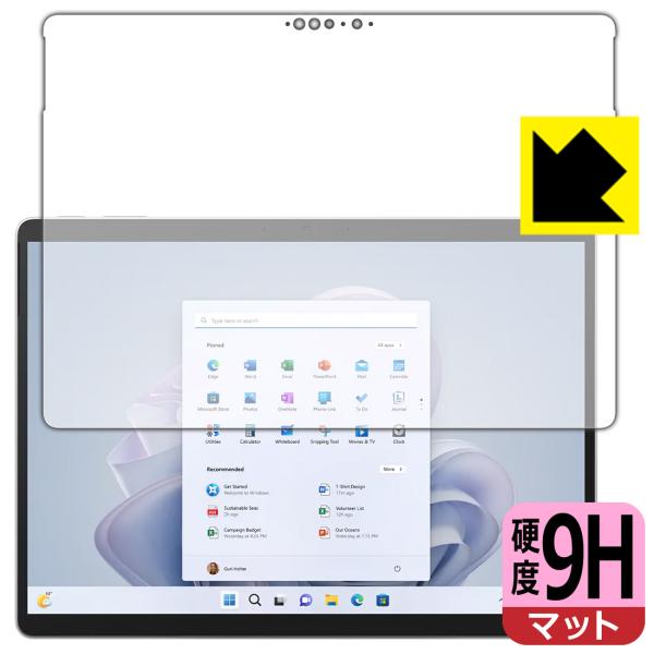 Surface Pro 9 (2022年11月発売モデル)対応 9H高硬度[反射低減] 保護 フィル...