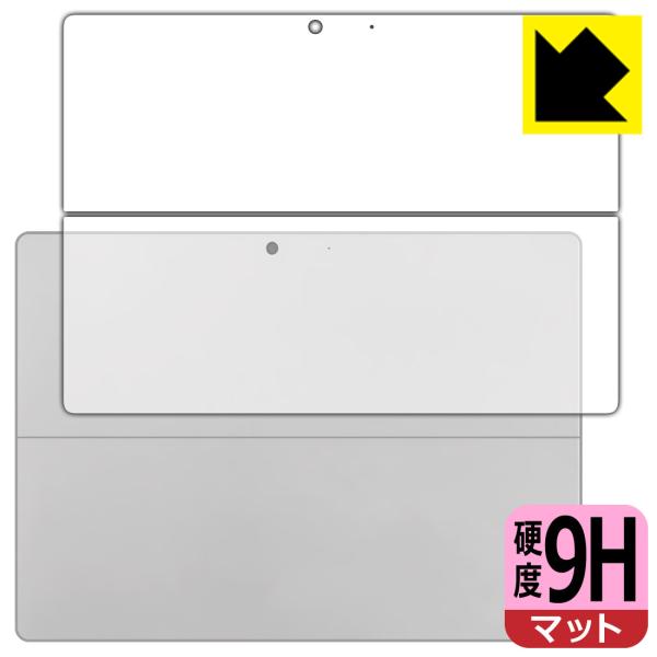 Surface Pro 9 (2022年11月発売モデル)対応 9H高硬度[反射低減] 保護 フィル...