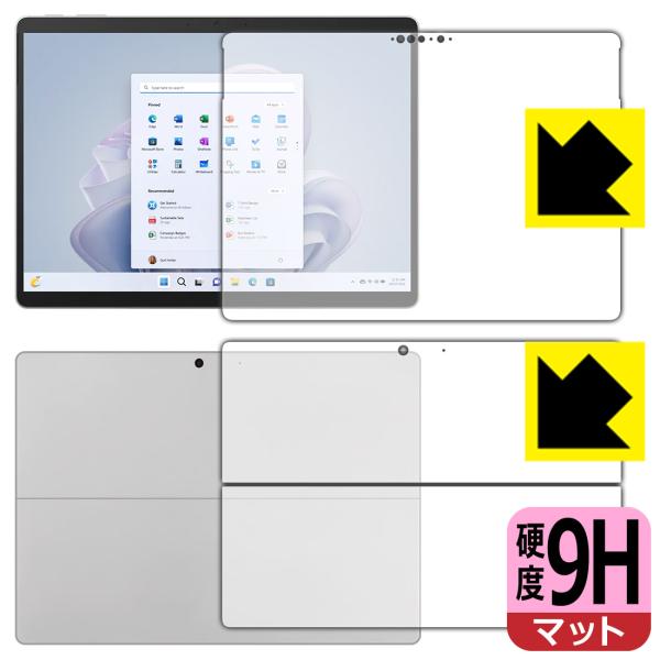 Surface Pro 9 (2022年11月発売モデル)対応 9H高硬度[反射低減] 保護 フィル...