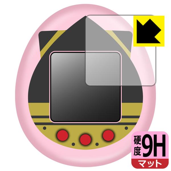 SPY×FAMILY TAMAGOTCHI (スパイファミリー たまごっち)対応 9H高硬度[反射低...
