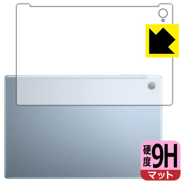 Blackview Tab 15 / Tab 15 Pro 対応 9H高硬度[反射低減] 保護 フィ...
