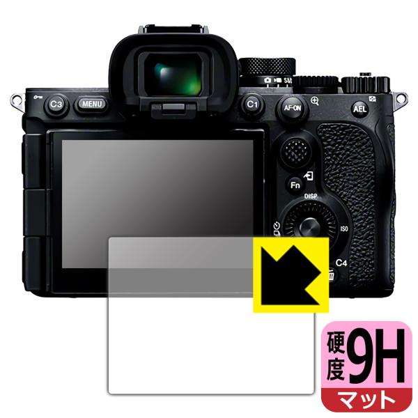 SONY α7V/α1II/α9III/α7RV 対応 9H高硬度[反射低減] 保護 フィルム 日本...