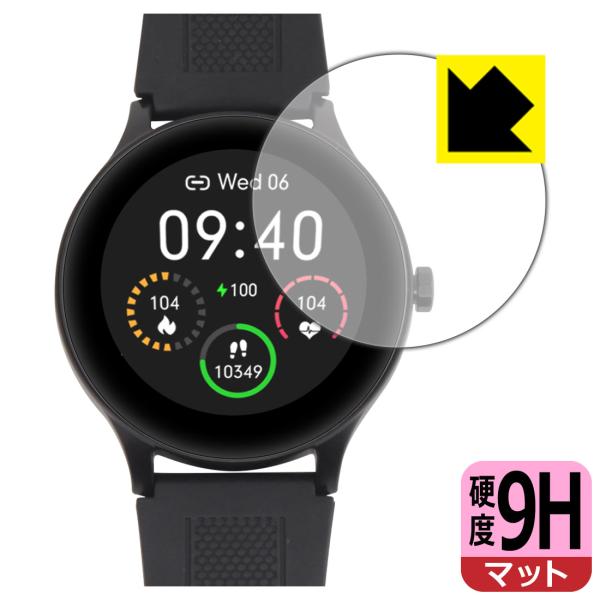 SMART R B-05 スマートウォッチ対応 9H高硬度[反射低減] 保護 フィルム 日本製