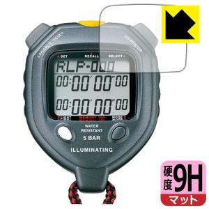 SEIKO ストップウオッチ イルミネーティングライト SVAE301対応 9H高硬度[反射低減] 保護 フィルム 日本製｜pda