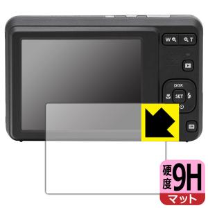 KODAK PIXPRO FZ55対応 9H高硬度 [反射低減] 保護 フィルム 日本製の商品画像