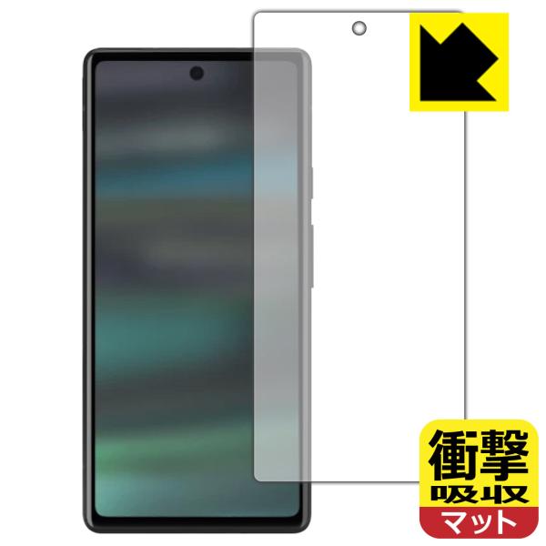 Google Pixel 6a対応 衝撃吸収[反射低減] 保護 フィルム [前面用] [指紋認証対応...