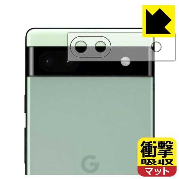 Google Pixel 6a対応 衝撃吸収[反射低減] 保護 フィルム [レンズ周辺部用] 耐衝撃...