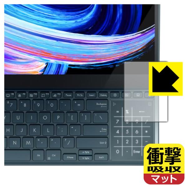 ASUS ZenBook Pro Duo 15 OLED (UX582)対応 衝撃吸収[反射低減] ...