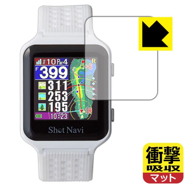 Shot Navi AIR / AIR EX 対応 衝撃吸収[反射低減] 保護 フィルム 耐衝撃 日...