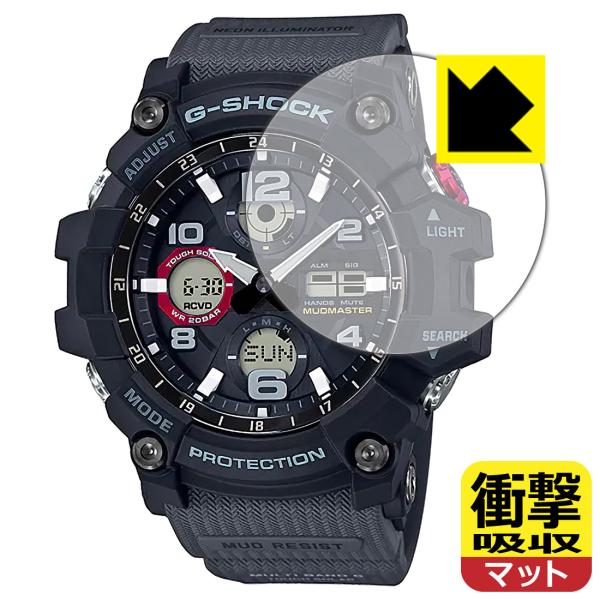 G-SHOCK GWG-100シリーズ対応 衝撃吸収[反射低減] 保護 フィルム 耐衝撃 日本製