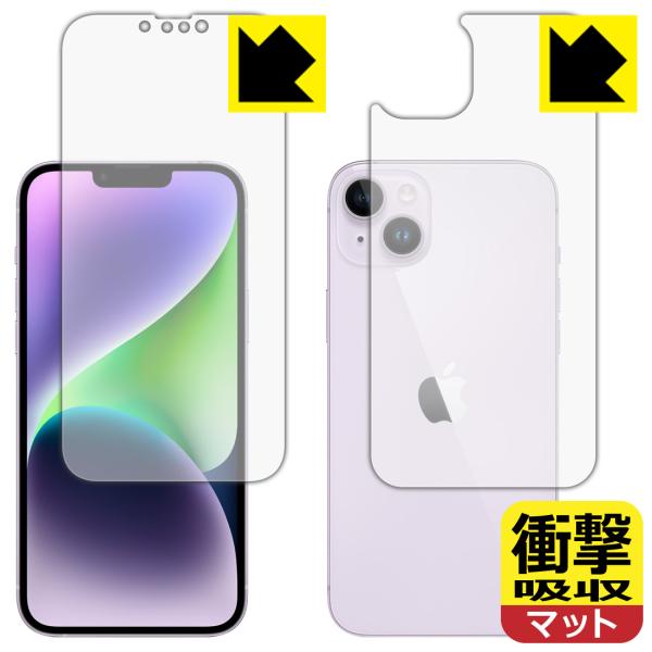 iPhone 14 Plus対応 衝撃吸収[反射低減] 保護 フィルム [両面セット] 耐衝撃 日本...