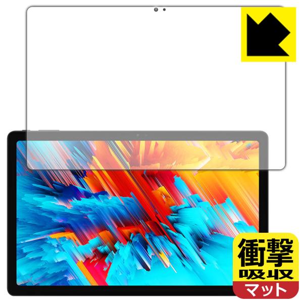 CHUWI HiPad Max対応 衝撃吸収[反射低減] 保護 フィルム 耐衝撃 日本製