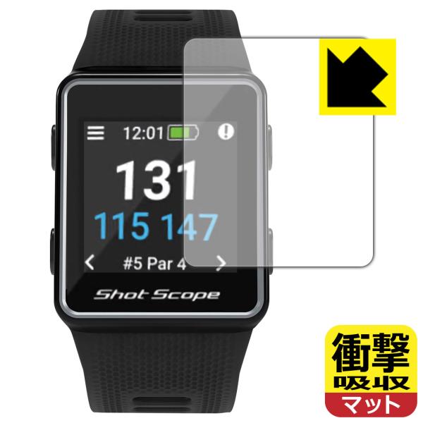 Shot Scope V3 (ショットスコープ V3)対応 衝撃吸収[反射低減] 保護 フィルム 耐...