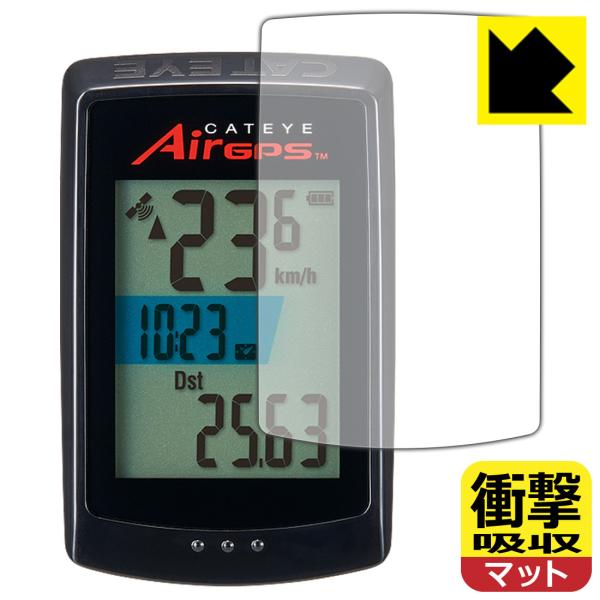CATEYE AirGPS CC-GPS100対応 衝撃吸収[反射低減] 保護 フィルム 耐衝撃 日...