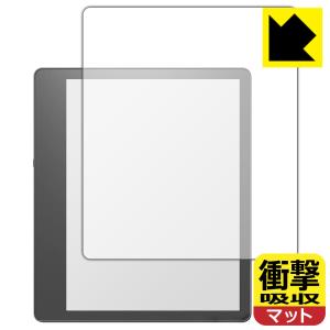 Kindle Scribe (第1世代2022年モデル) 対応 衝撃吸収 [反射低減] 保護 フィルム [画面用] 耐衝撃 日本製の商品画像
