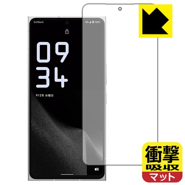 LEITZ PHONE 2対応 衝撃吸収[反射低減] 保護 フィルム [画面用] 耐衝撃 日本製