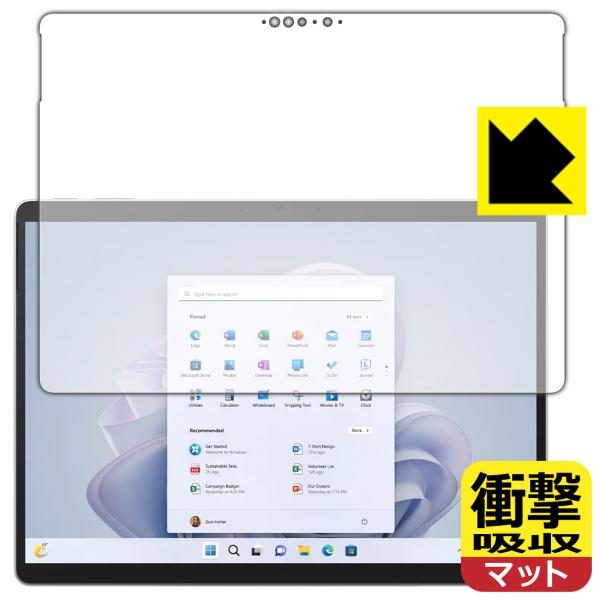 Surface Pro 9 (2022年11月発売モデル)対応 衝撃吸収[反射低減] 保護 フィルム...