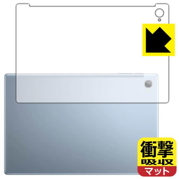 Blackview Tab 15 / Tab 15 Pro 対応 衝撃吸収[反射低減] 保護 フィル...