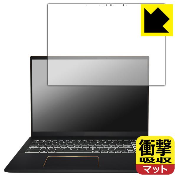 MSI Summit E16 Flip A11U対応 衝撃吸収[反射低減] 保護 フィルム 耐衝撃 ...