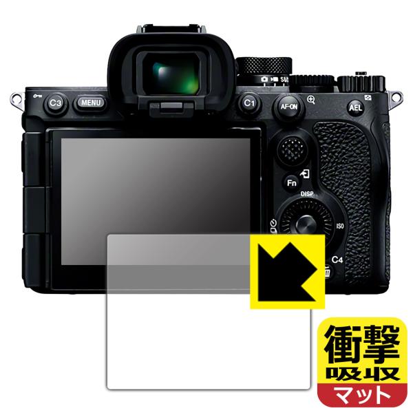 SONY α7V/α1II/α9III/α7RV 対応 衝撃吸収[反射低減] 保護 フィルム 耐衝撃...
