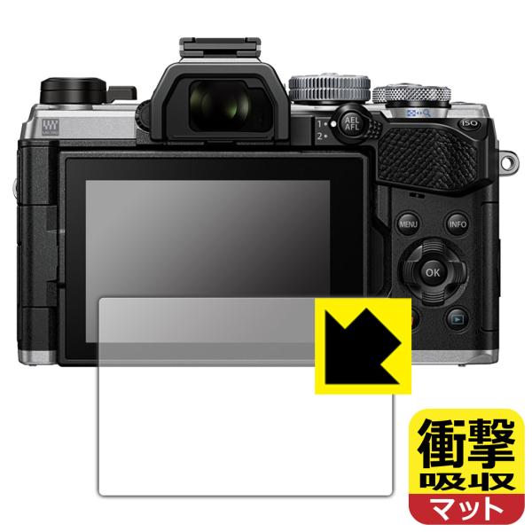 OM SYSTEM OM-5 / OM-5 Mark II対応 衝撃吸収[反射低減] 保護 フィルム...
