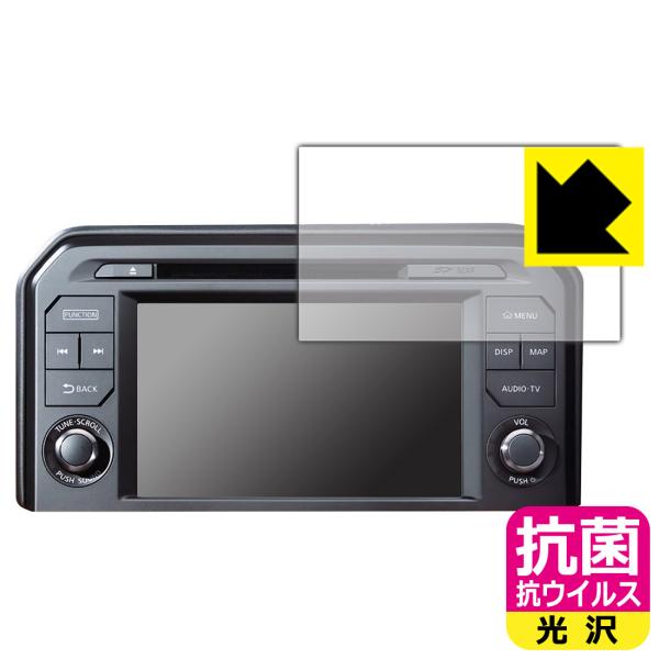 NissanConnectナビゲーションシステム 標準装備モデル (GT-R R35専用・8インチ)...