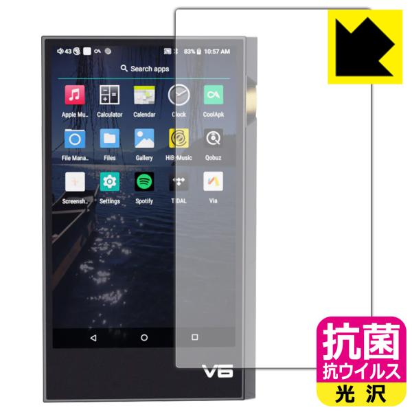 TEMPOTEC V6対応 抗菌 抗ウイルス[光沢] 保護 フィルム [表面用] 日本製