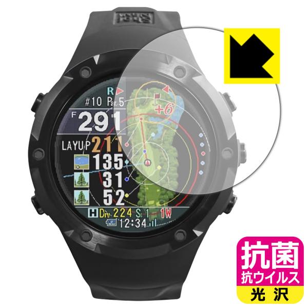 Shot Navi Evolve PRO対応 抗菌 抗ウイルス[光沢] 保護 フィルム 日本製