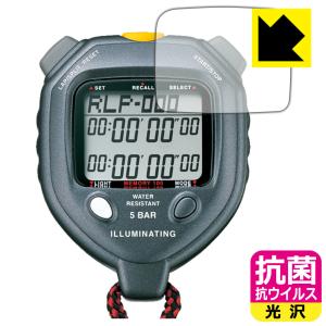 SEIKO ストップウオッチ イルミネーティングライト SVAE301対応 抗菌 抗ウイルス[光沢] 保護 フィルム 日本製｜pda