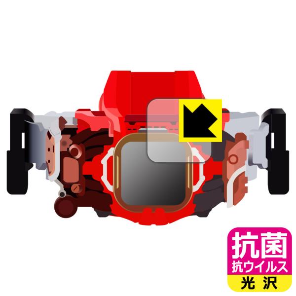 仮面ライダーリバイス 変身ベルト DXベイルドライバー&amp;デストリームドライバーユニット対応 抗菌 抗...