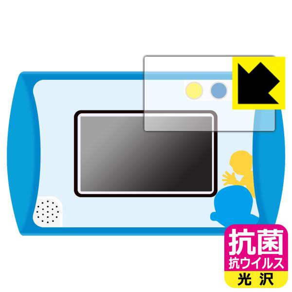 カメラも!プログラミングも! ドラえもんGIGAパッド対応 抗菌 抗ウイルス[光沢] 保護 フィルム...
