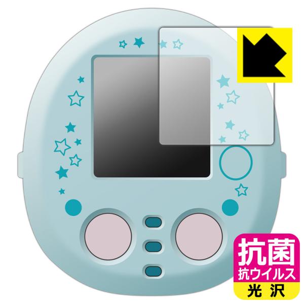 すみっコぐらし なでて!あるいて!チェンジでおせわ! すみっコフレンド/ぷらす 対応 抗菌 抗ウイル...