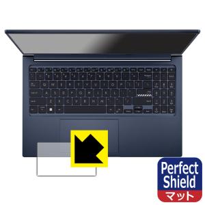 ASUS VivoBook 15X OLED (X1503ZA)対応 Perfect Shield 保護 フィルム [タッチパッド用] 反射低減 防指紋 日本製｜pda