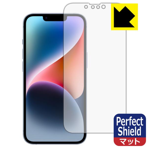 iPhone 14対応 Perfect Shield 保護 フィルム [画面用] 反射低減 防指紋 ...