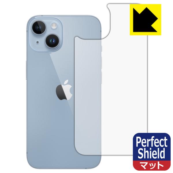 iPhone 14対応 Perfect Shield 保護 フィルム [背面用] 反射低減 防指紋 ...