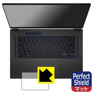 ASUS ROG Flow X16 (2022) GV601RM/GV601RW対応 Perfect Shield 保護 フィルム [タッチパッド用] 反射低減 防指紋 日本製の商品画像