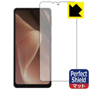 AQUOS sense7 plus対応 Perfect Shield 保護 フィルム [画面用] 反射低減 防指紋 日本製｜pda